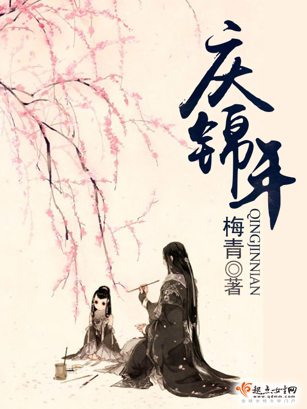 重生妖妃惑宫