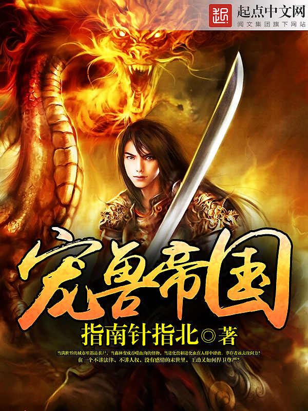 侯门医妃有点毒