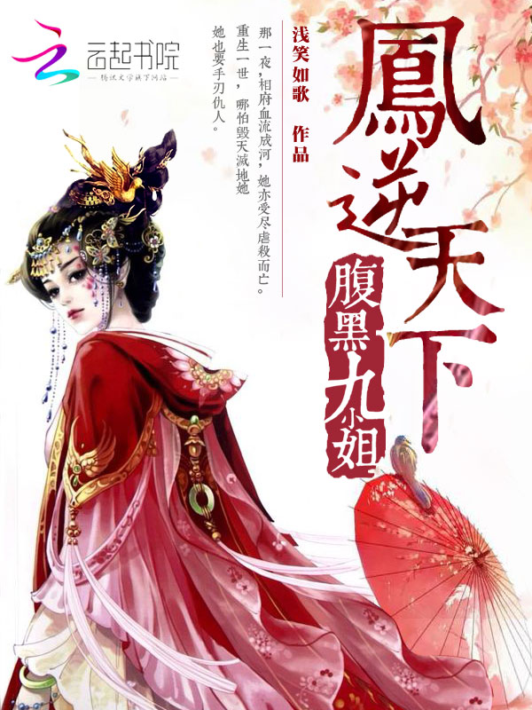 殿下掉进醋缸里了