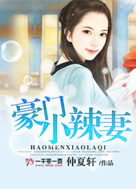 爱入深渊