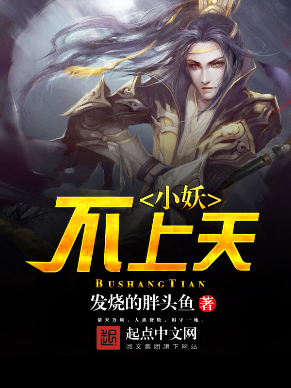 强势锁婚:机长老公你好棒!