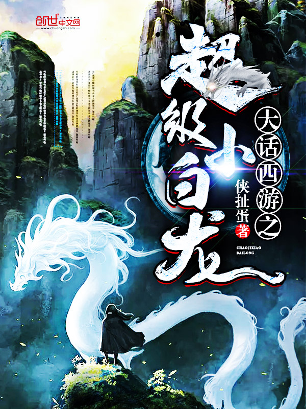 想要偷偷喜欢你
