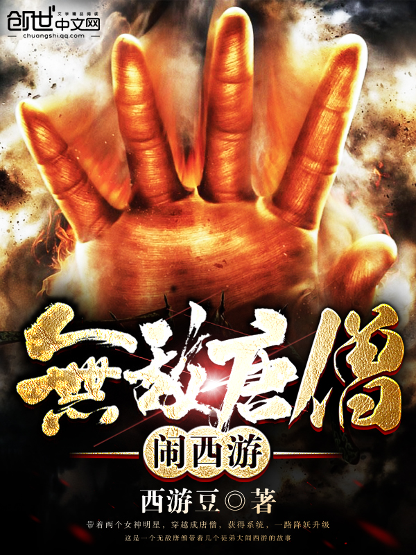 3.花园村的那些人现实/子苓