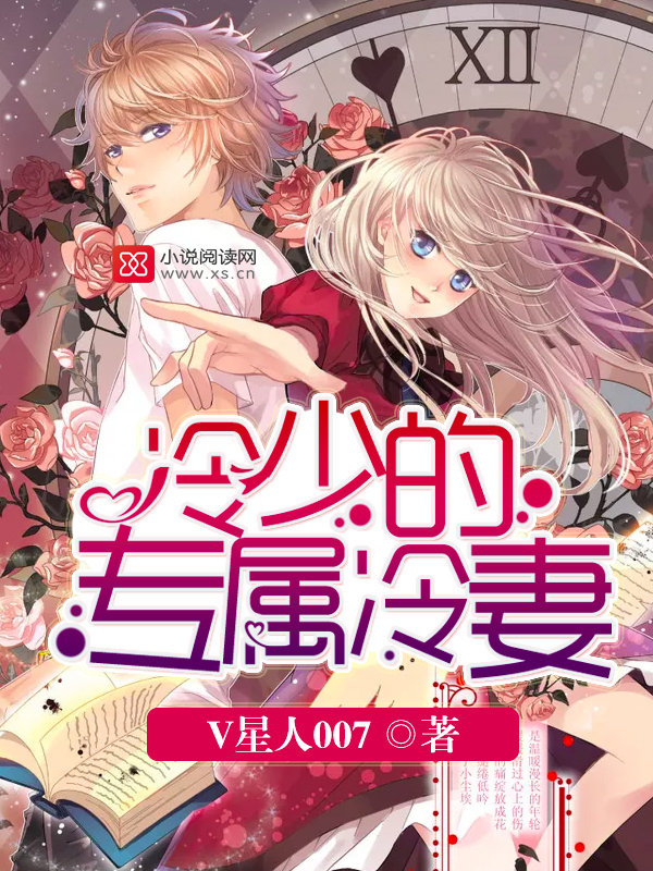 临渊羡鱼,退而结妻