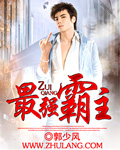 英雄联盟之猎场