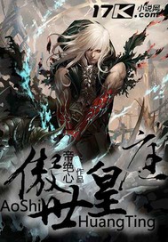 天价新妻宠入怀
