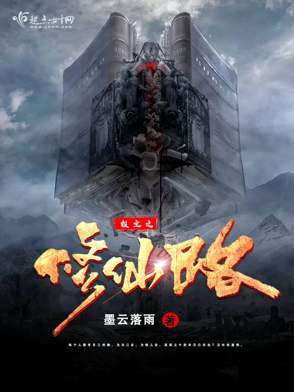 战神龙婿