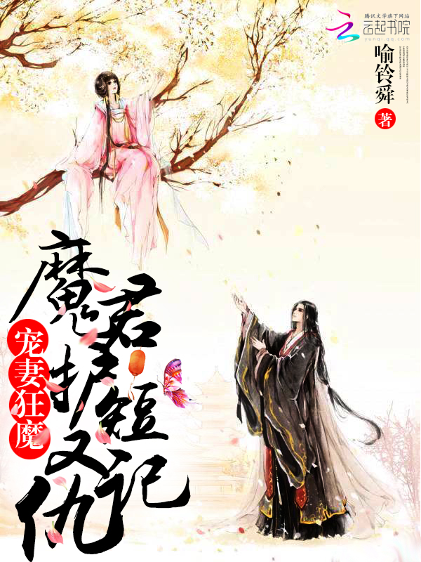 倾世医妃霸天下