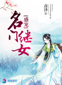 沈微慕南深电竞