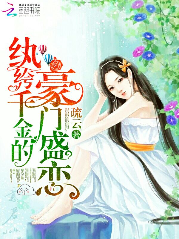 江月梨萧锦寒