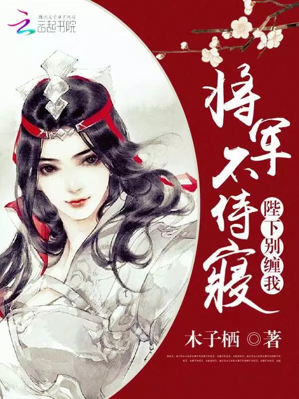 陆先生,你是人间清欢处