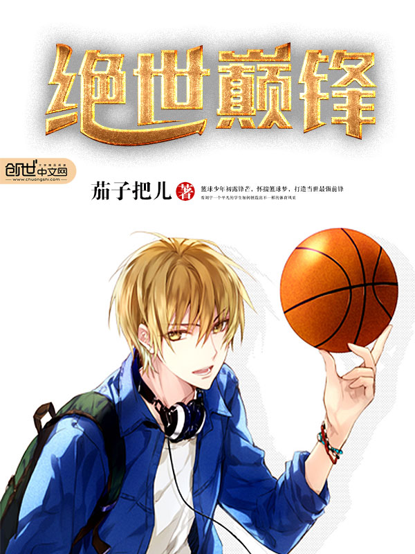 无敌真寂寞小说免费阅读