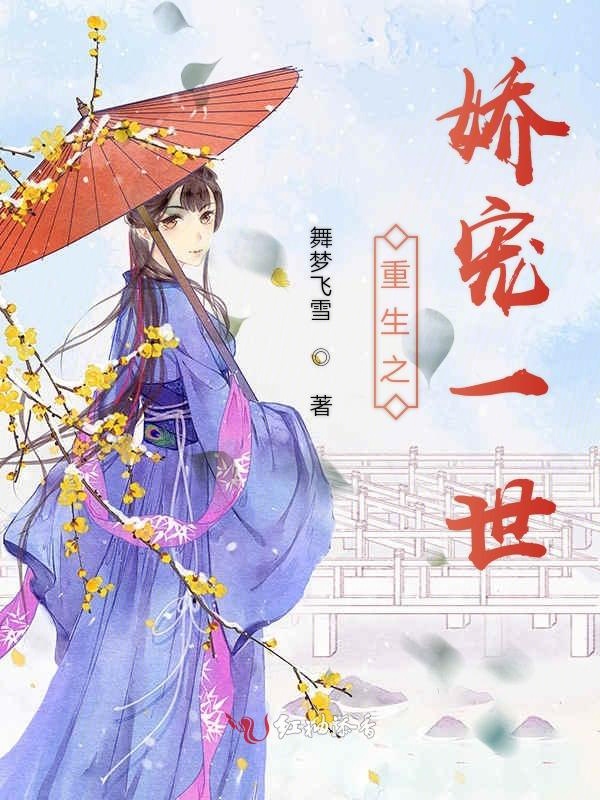 邪王嗜宠:特工狂妃不好惹