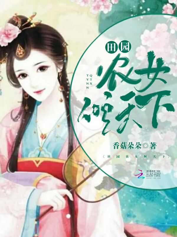 花都绝品小道士