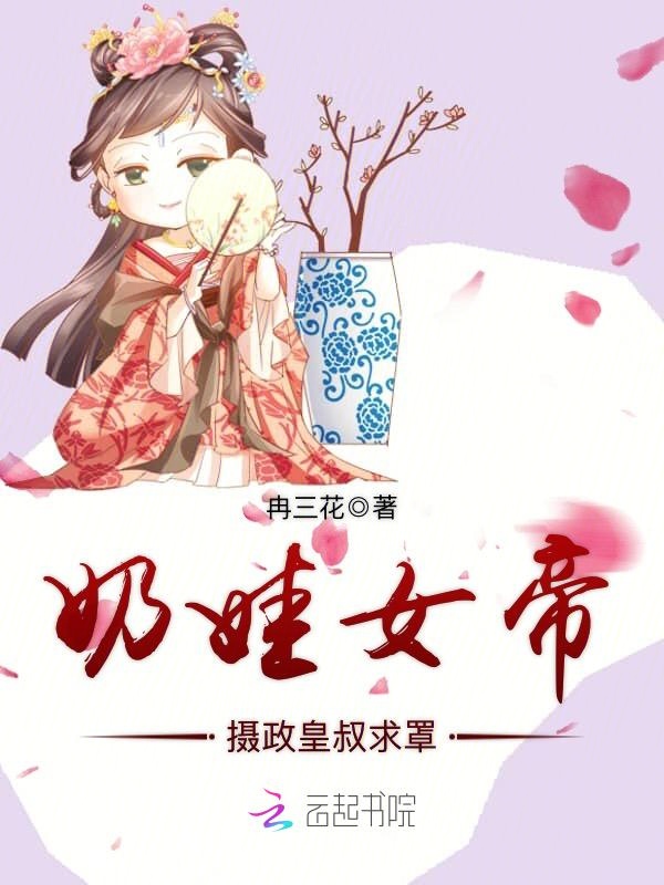 全本小说仙朝帝师TXT下载