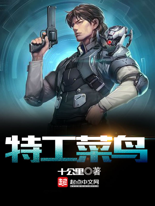 王婿叶凡唐若雪大结局