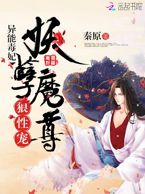 于微傅北淮