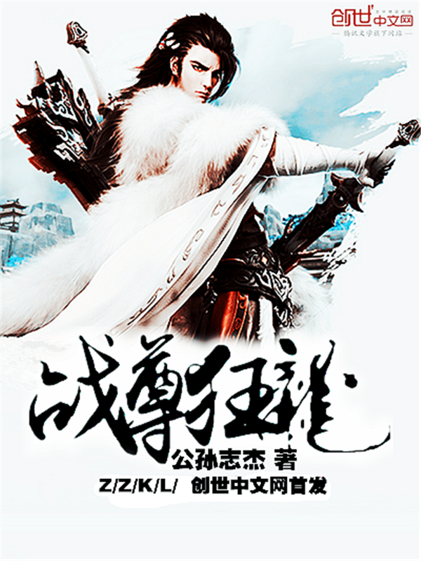 都市之巫法无天