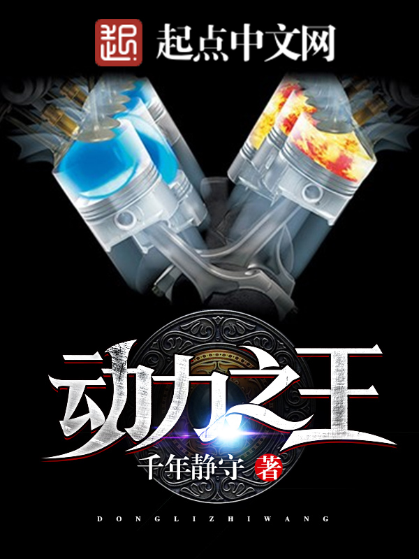 掳爱成婚:陆先生疼她入骨