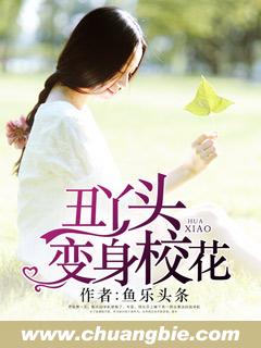 夏江韩娟最新章节(男人三十) - 夏江韩娟全文免费阅读 - 言情花园