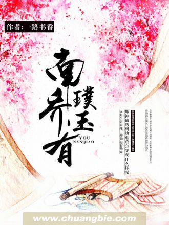莫欺男人穷