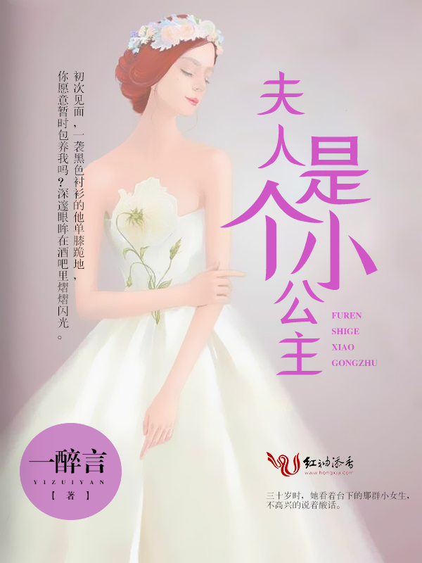 温妤厉霆深小说免费阅读_温妤厉霆深全文完整在线阅读 - 言情花园