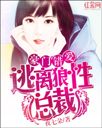 四爷又被福晋套路了