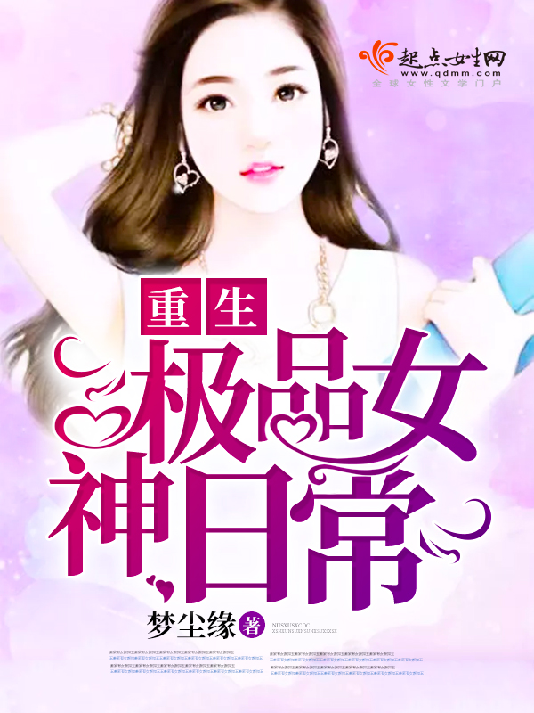 病态绮丽孤九缘小说