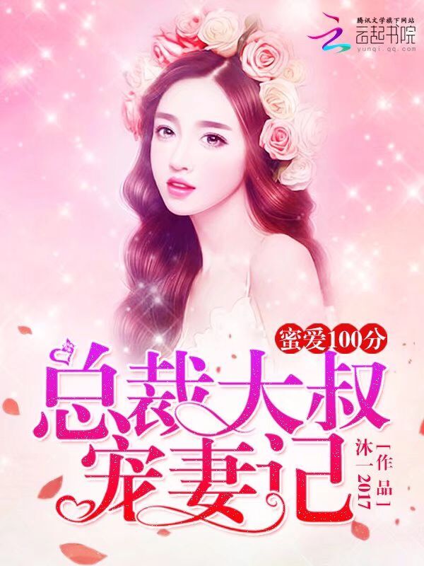 我是死而复生的白月光