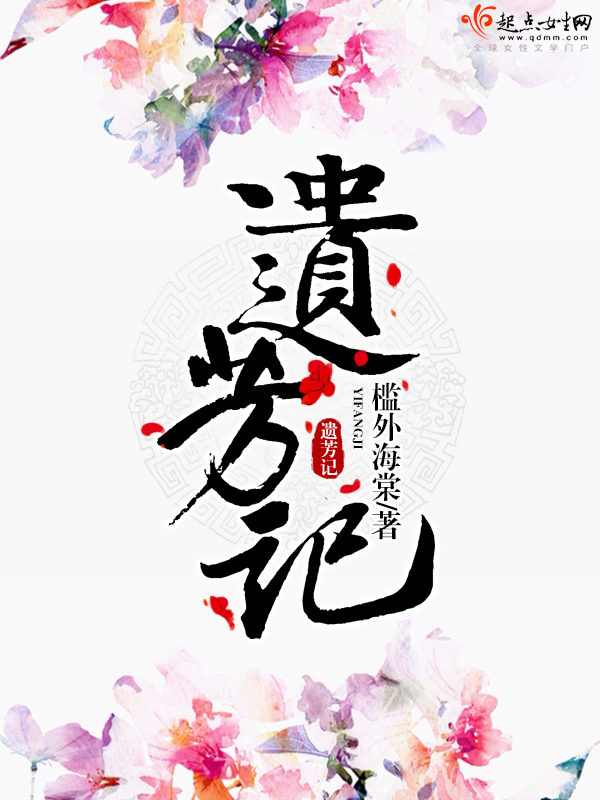 重生之娇妻在上,太子在下