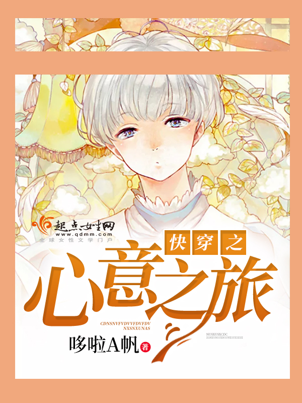 风中的花火
