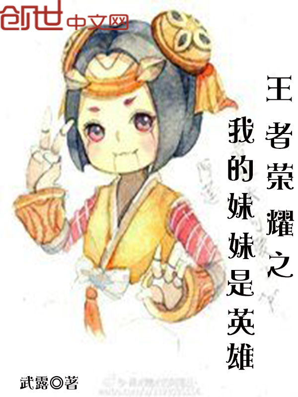 我妻福星高照小说免费阅读