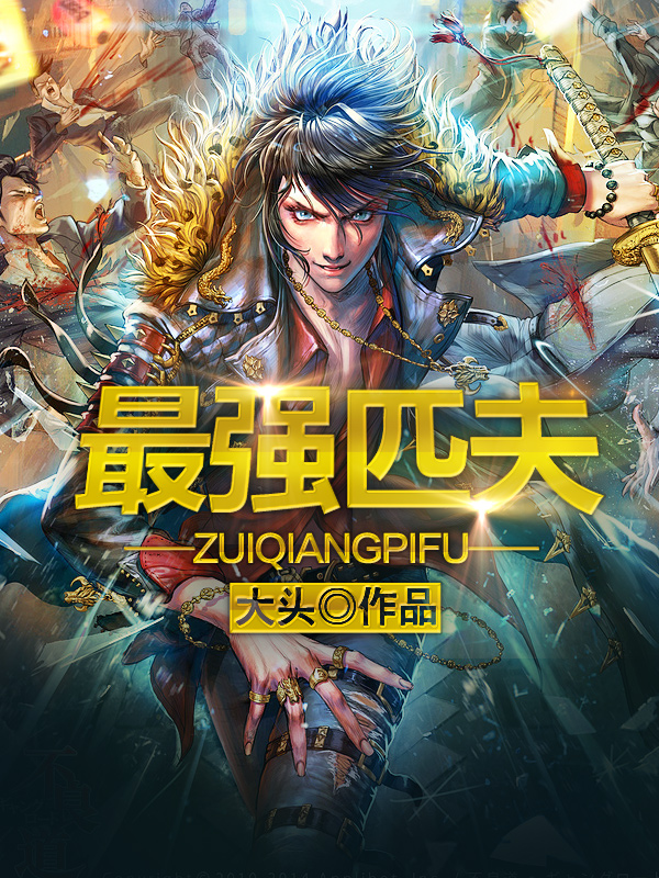 空降男神住隔壁