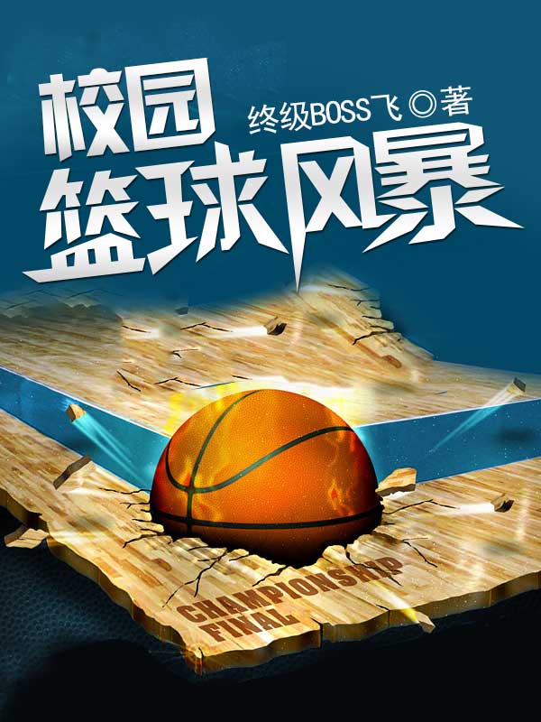 龙纹战神