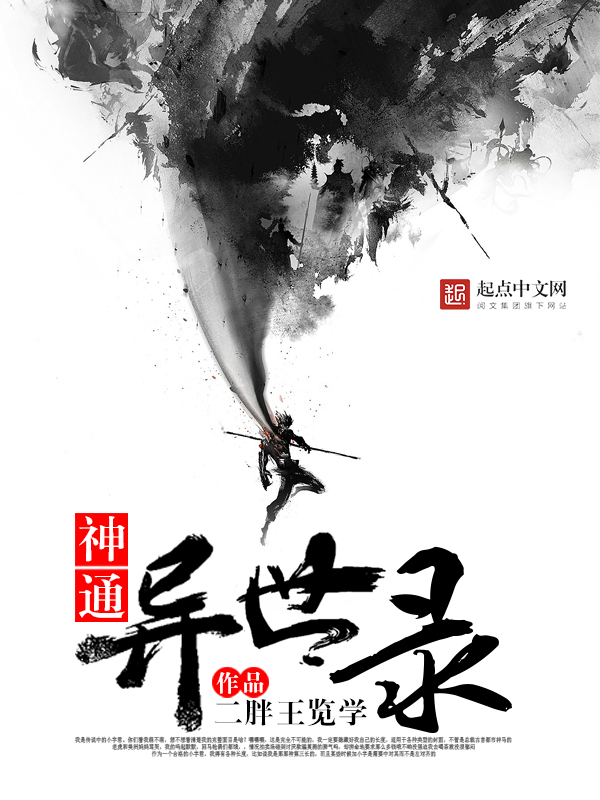 钟唯一傅九临