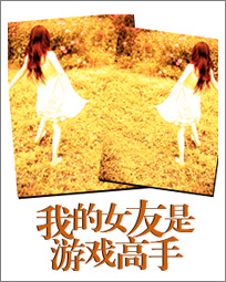 画皮诡婿