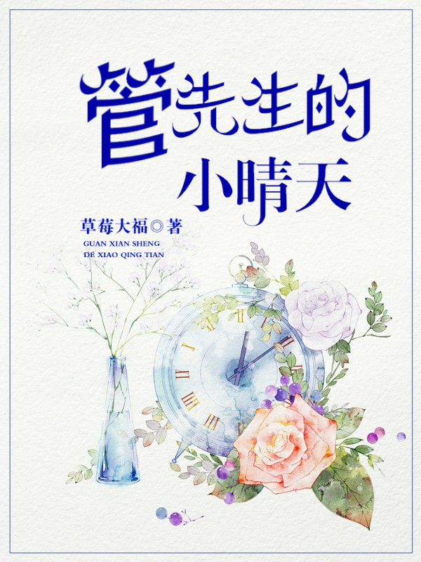 重生八零之我要当富婆