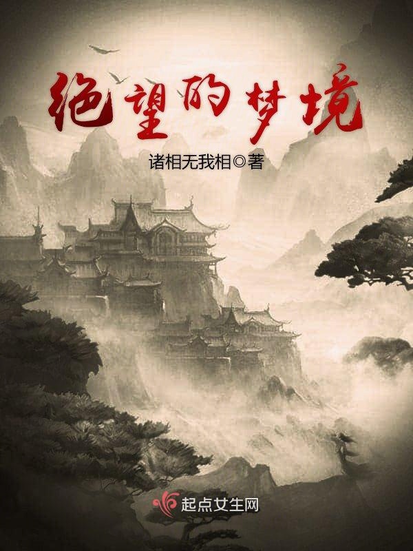 福宝的七十年代